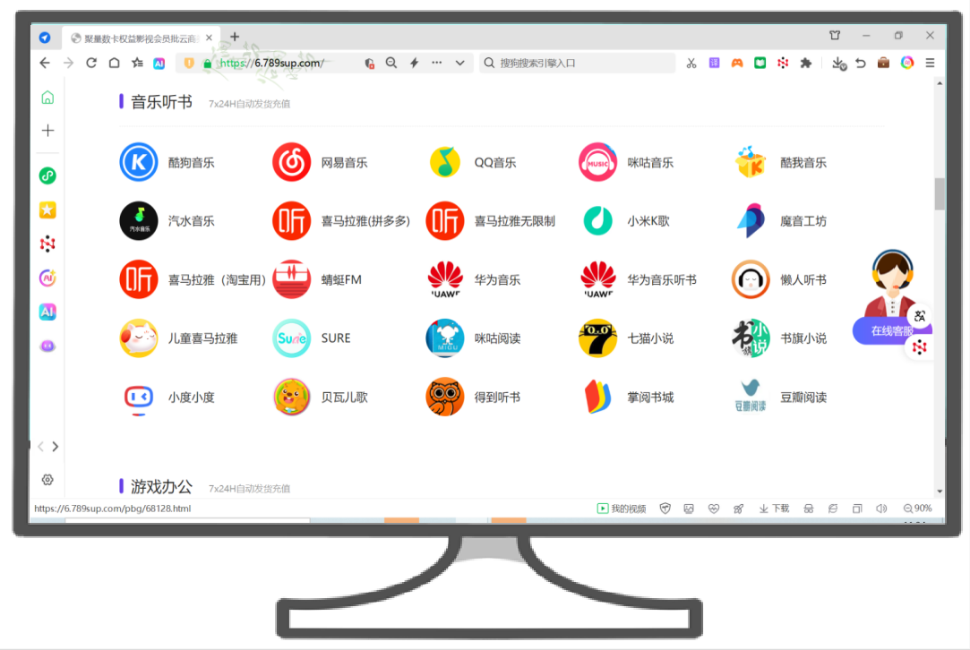 影视会员货源站深度解析：如何找到靠谱的全网影视VIP批发渠道