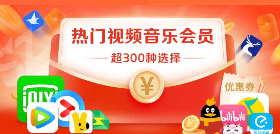 卡券批发官网交易